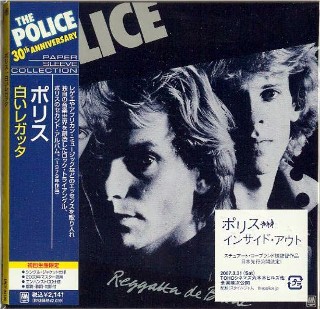 POLICE, THE - Regatta de Blanc