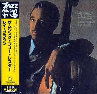 RAY BROWN - Something For Lester -NEW VICJ-41600