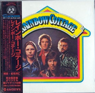 RAINBOW COTTAGE - Rainbow Cottage, AIRAC-1102
