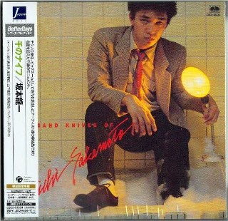 RYUICHI SAKAMOTO - Thousand Knives of.. #COCB-53330 NEW