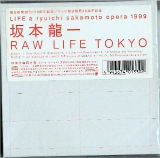 RYUICHI SAKAMOTO - Raw Life Tokyo (2 CD) -NEW WPCL-10056/7