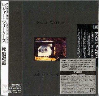 ROGERS WATERS - Amused To Death -#MHCP-693 NEW