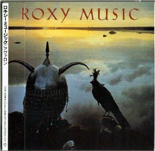 ROXY MUSIC - Avalon #TOCP-65830 NEW Sealed