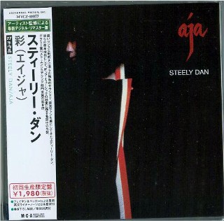 STEELY DAN - Aja, #MVCZ-10077