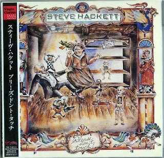 STEVE HACKETT - Please Don't Touch! -NEW #VJCP-68774