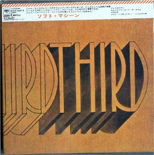 SOFT MACHINE - Third, #MHCP-1292-3