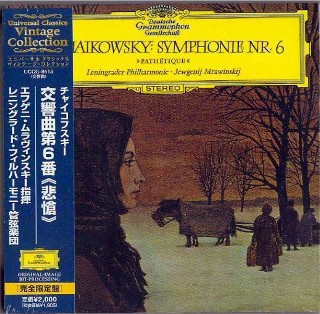 JEWGENIJ MRAWINSKIJ & LPO - Tschaikowsky No 6 -NEW Sealed