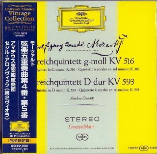 AMADEUS QUARTET - Norbert BRAININ - MOZART:  UCCG-9519