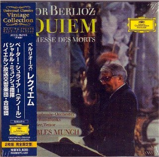 CHARLES MUNCH  & BAVARIAN RSO - BERLIOZ: Requiem, 2 CD's - NEW