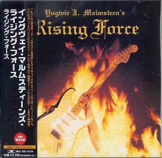 YNGWIE MALMSTEEN'S RISING FORCE - Rising Force -NEW Sealed