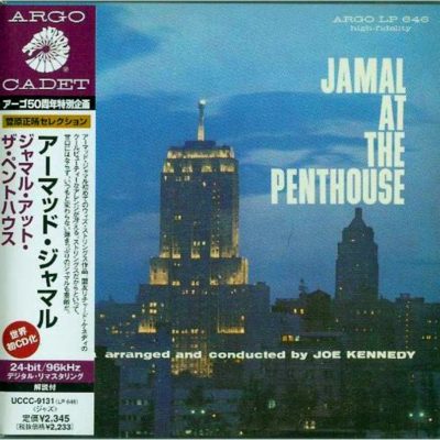 AHMAD JAMAL - At The Penthouse -NEW Factory Sealed