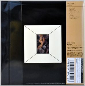 OSANNA Palepoli Original NEW Factory Sealed 2009 JAPAN Mini LP CD in ...