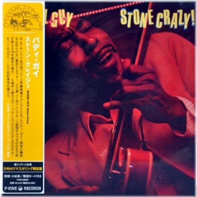 BUDDY GUY - Stone Crazy -NEW Factory Sealed