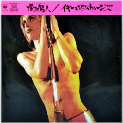 IGGY POP & THE STOOGES -Raw Power -NEW Factory Sealed