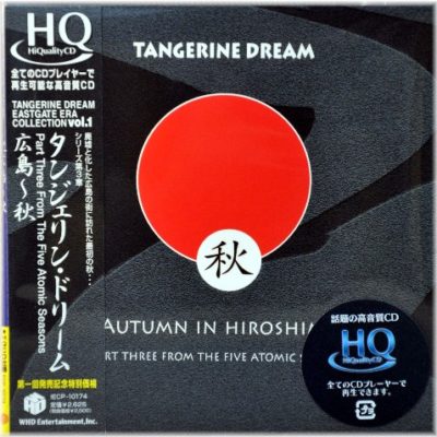 TANGERINE DREAM - Autumn in Hiroshima HQCD #IECP 10174