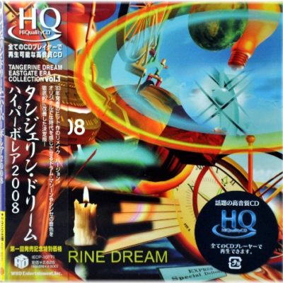 TANGERINE DREAM - Hyperborea, HQCD -NEW Factory Sealed