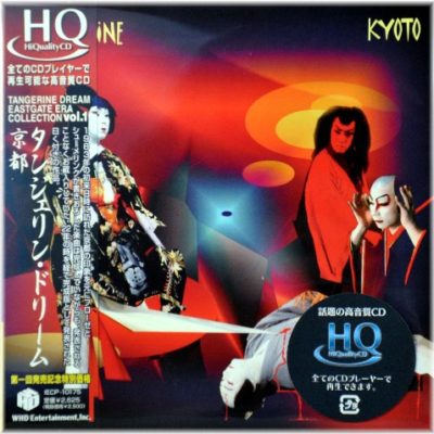 TANGERINE DREAM - Kyoto HQCD NEW