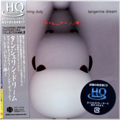 TANGERINE DREAM - Madcap's Flaming Duty HQCD NEW