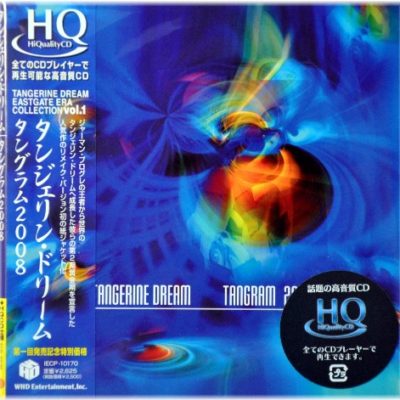 TANGERINE DREAM - Tangram 2008 HQCD NEW