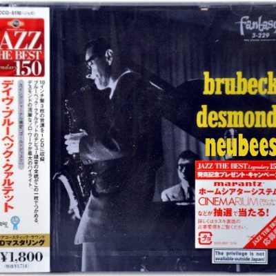 DAVE BRUBECK QUARTET - Brubeck/Desmond- NEW Factory Sealed