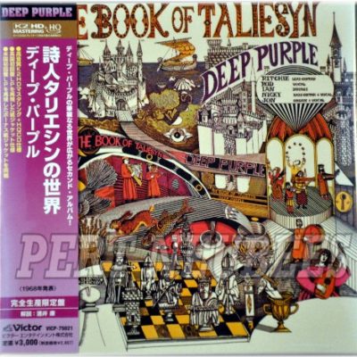 DEEP PURPLE - Book Of Taliesyn -(HQ)CD, K2HD -NEW Factory Seal