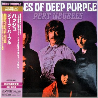 DEEP PURPLE -Shades Of Purple -(HQ)CD, K2HD -NEW Factory Seal