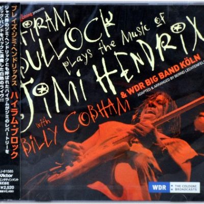 HIRAM BULLOCK -Plays Music Of Jimi Hendrix, LP CD -New Sealed
