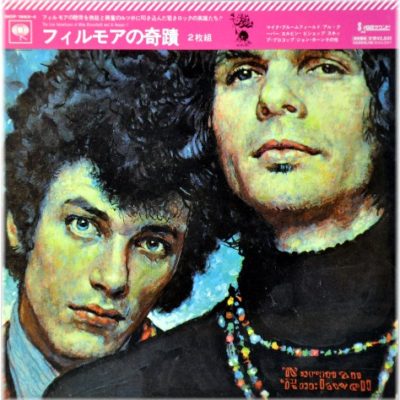 AL KOOPER - MIKE BLOOMFIELD - The LIVE Adventures of 2 CD's