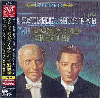 ANDRE PREVIN - GERSHWIN: Rhapsody In Blue - NEW