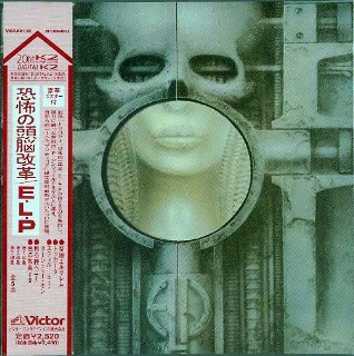 EMERSON, LAKE & PALMER - Brain Salad Surgery