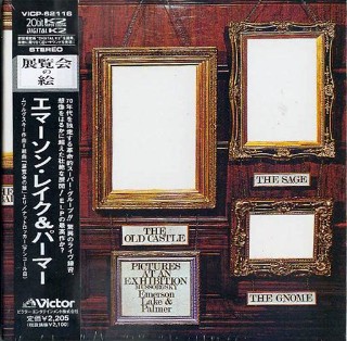 EMERSON, LAKE & PALMER - Picture At An Exhibition