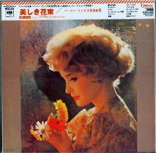 PERCY FAITH STRINGS - Bouquet