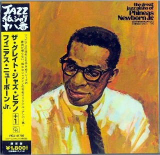 PHINEAS NEWBORN JR. - The Great Jazz Piano of Phineas Newborn