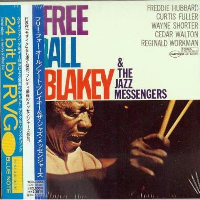 ART BLAKEY & THE JAZZ MESSENGERS ? Free For All, NEW Sealed