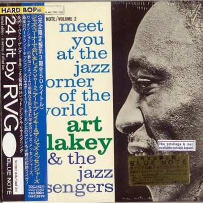 ART BLAKEY & THE JAZZ MESSENGERS ? Meet You At Jazz Corner Vol.2