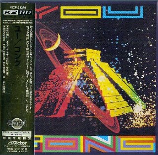 GONG - You (K2HD) (ltd.paper-sleeve)