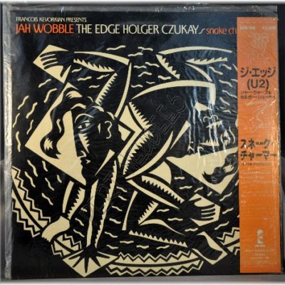 JAH WOBBLE with The EDGE (U2)?- ?Snake Charmer?