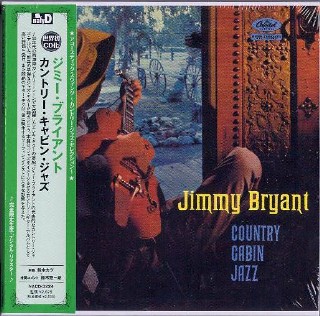 JIMMY BRYANT - Country Cabin Jazz