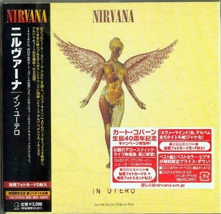 NIRVANA - In Utero