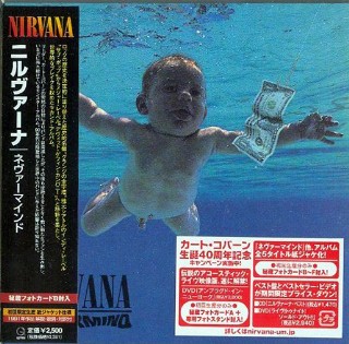 NIRVANA - Nevermind