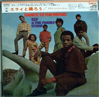 SLY & THE FAMILY STONE - Dance To The Music, #MHCP-1304