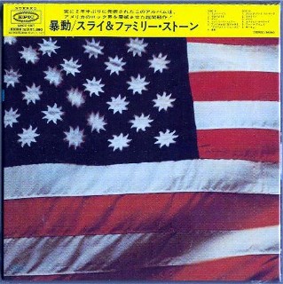 SLY & FAMILY STONE- There's A Riot Going On, #MHCP-1307