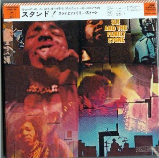 SLY & THE FAMILY STONE - Stand!, #MHCP-1306