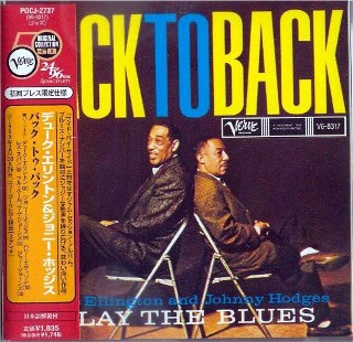 DUKE ELLINGTON & JOHNNY HODGES - Back To Back NEW Sealed