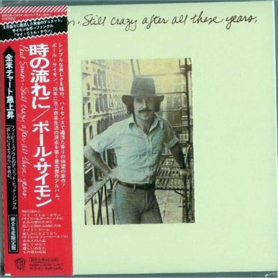 PAUL SIMON - Still Crazy After All These Years + Bonus, (Ltd)