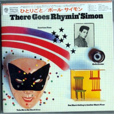 PAUL SIMON - There Goes Rhymin? Simon +4, #WPCR-12413 (Ltd. Slv)