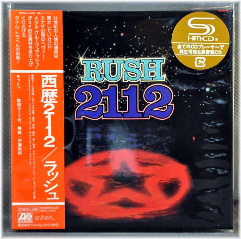 2112 cd