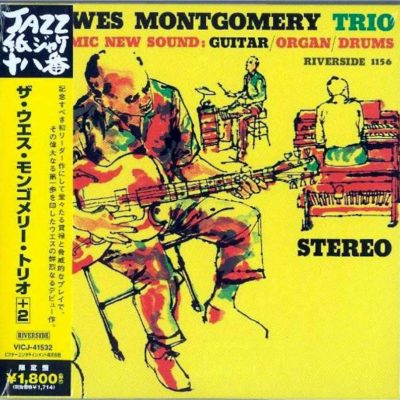 WES MONTGOMERY TRIO - Dynamic New Sound, #VICJ-41532 (Ltd. Slv.)