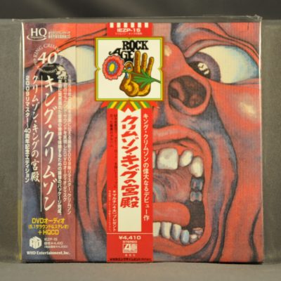 KING CRIMSON - In The Court Of The Crimson King +5 #IEZP-15,HQCD