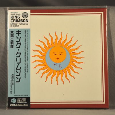 KING CRIMSON - Larks? Tongues In Aspic, #IECP-10008  (Ltd. Slv.)